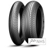 Pneu arrière Michelin POWER SUPERMOTO RAIN 160/60R17