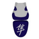 Housse de selle Bagster (2105R) Bleu Fonce/Gris Clair/Lettres Grises Claires Suzuki GSX1300R Hayabusa 05