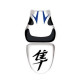 Saddle cover Bagster White/Gitane/Black/Black Letters Suzuki GSX1300R Hayabusa 09-11